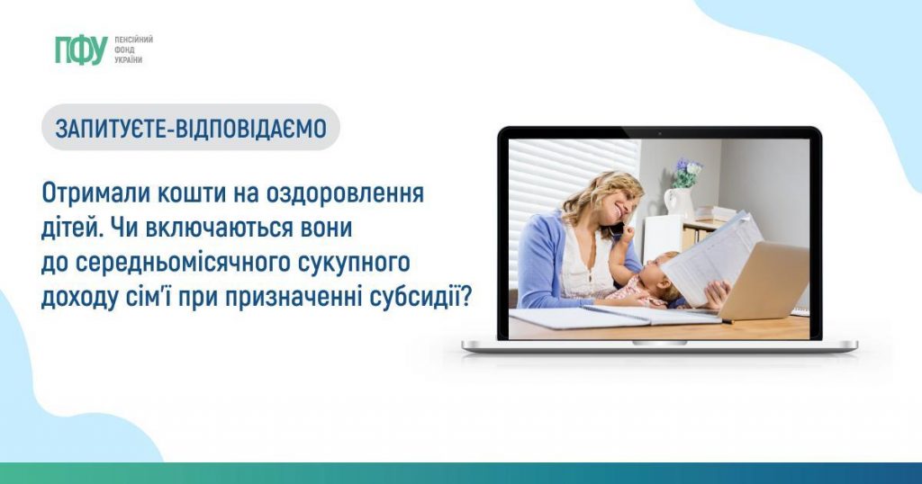 Facebook post Subsydiyi 1 1024x538