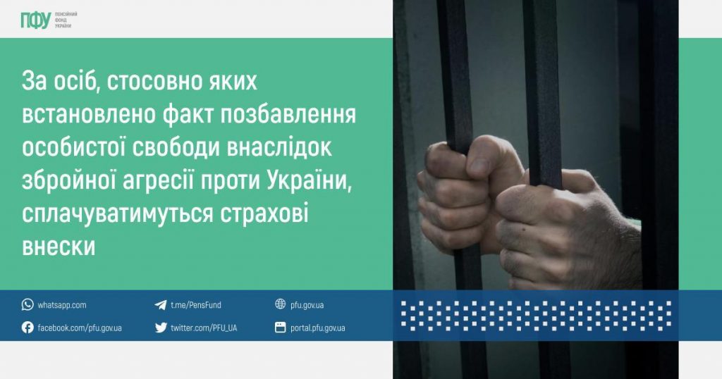 FB post Tema Pensii 19 1024x538