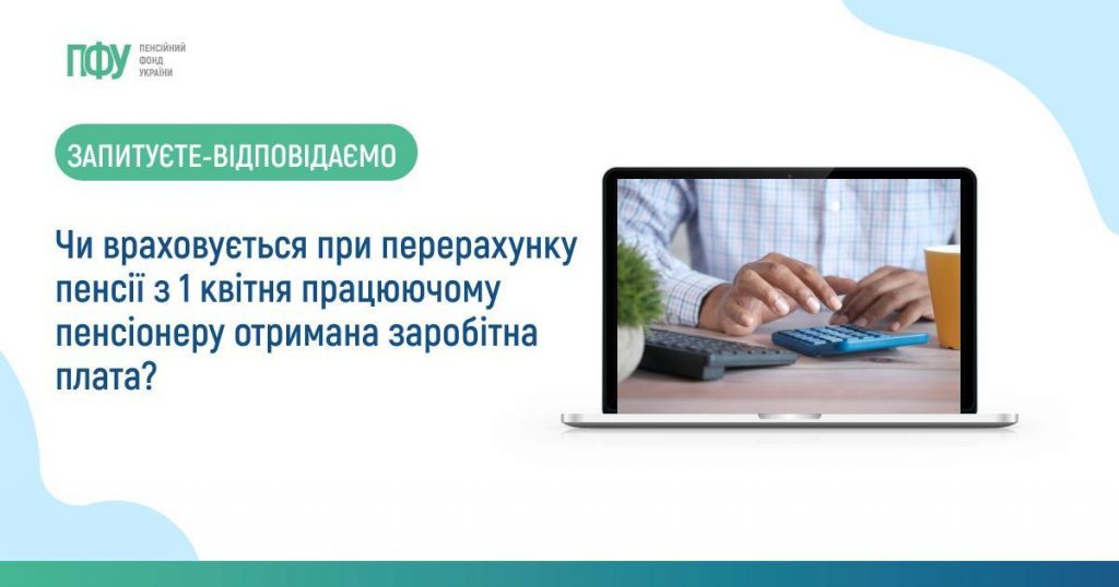 Facebook post Pensiyi 1024x538