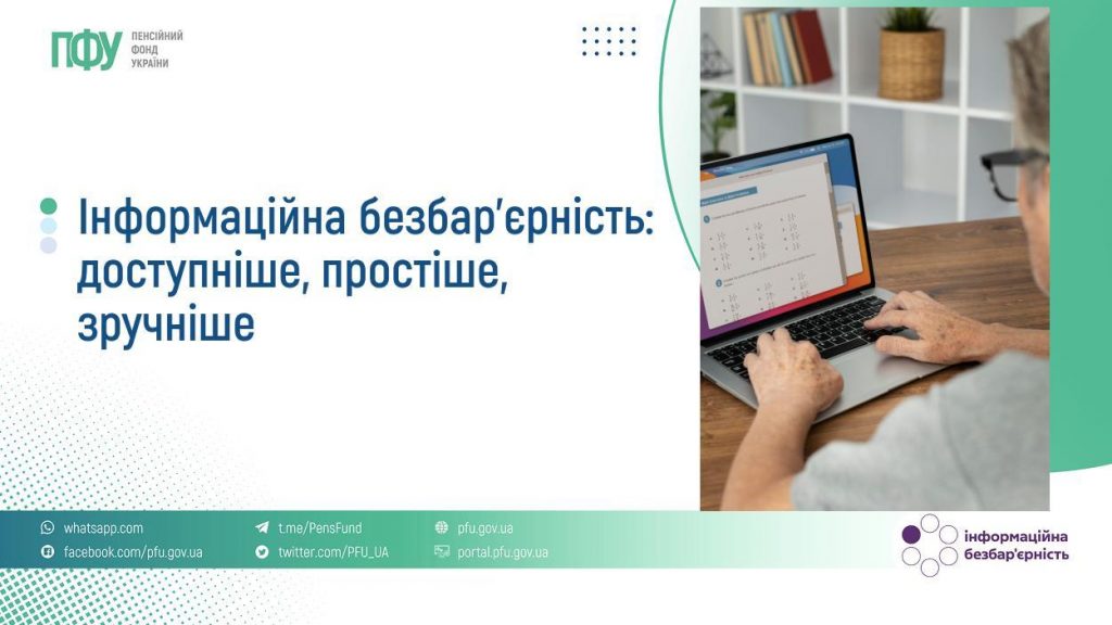 FB Pensiyi IB 1 1 1024x576