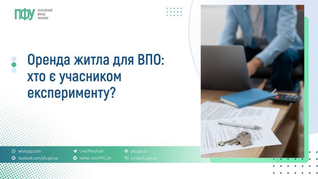 FB Subsydiyi 1 1 1024x576