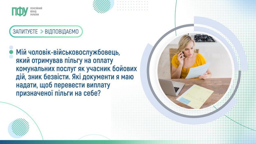 FB Subsydiyi 2 1 1024x576
