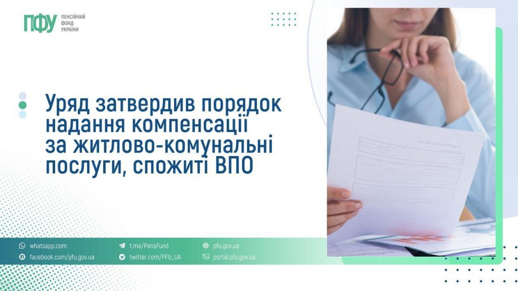FB Subsydiyi 4 1 1024x576