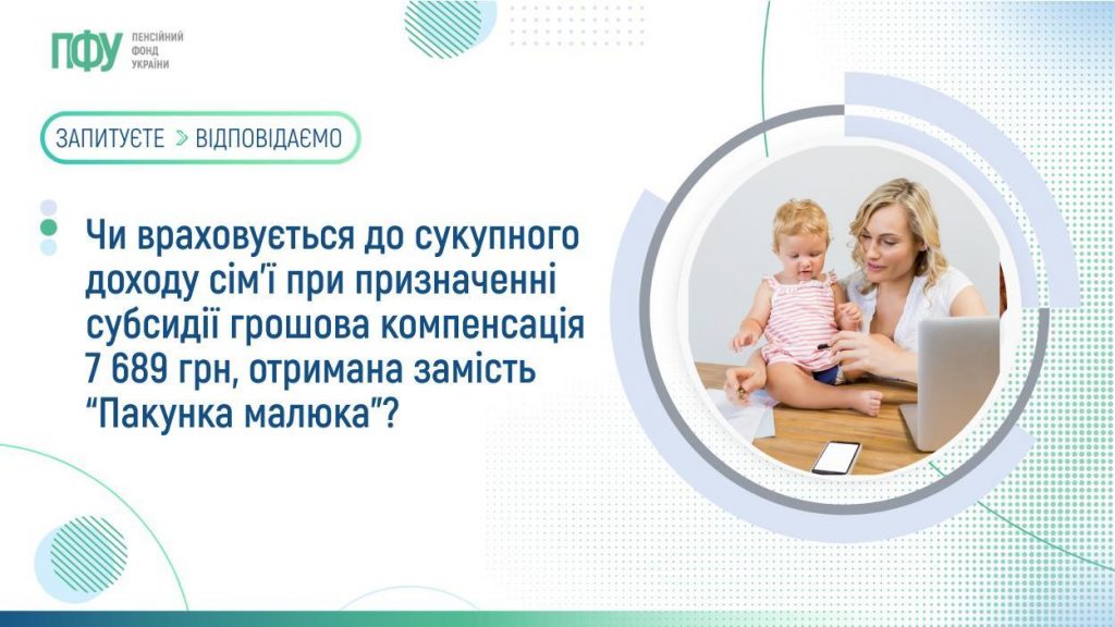 FB Subsydiyi 4 1024x576