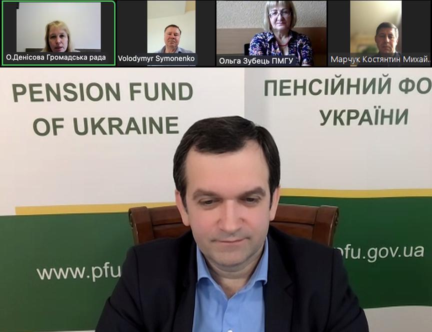 Відбувся публічний звіт Голови правління Пенсійного фонду України за 2024 рік Prezentatsiya1