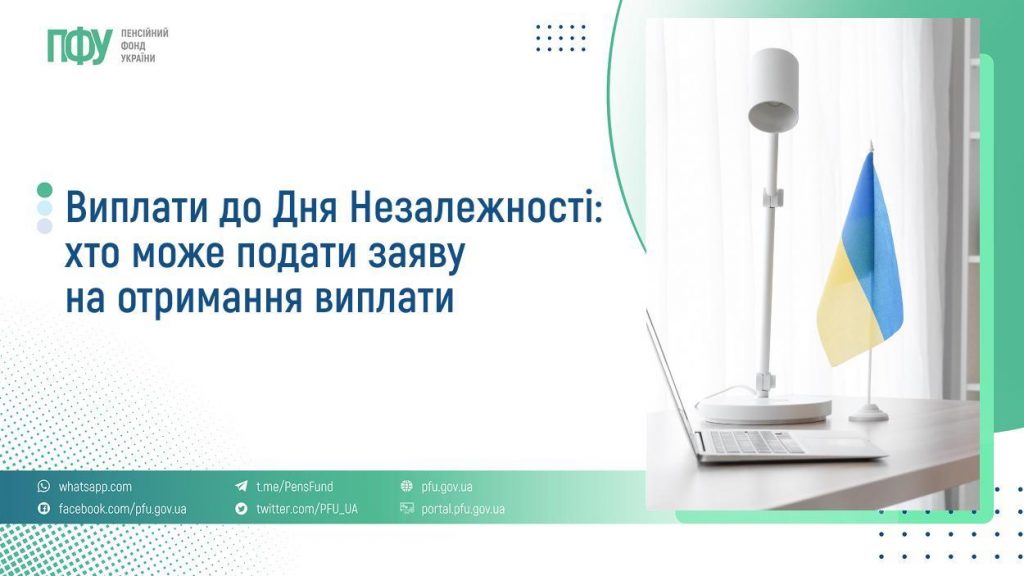 FB Pensiyi 1 1024x576