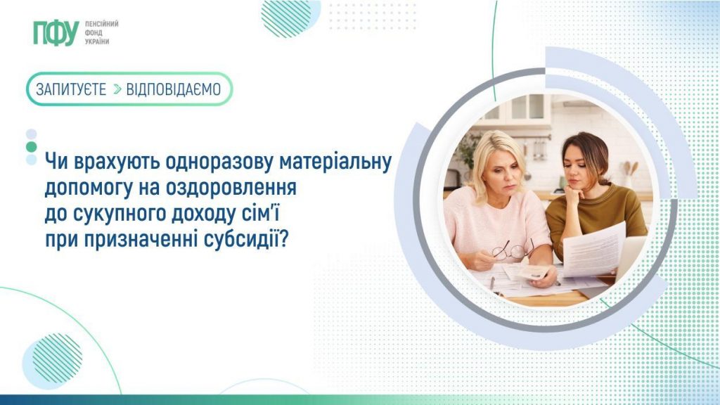 FB Subsydiyi 5 1024x576