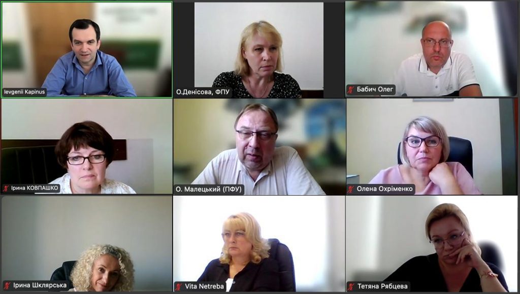 Відбулося засідання Громадської ради при Пенсійному фонді України Prezentatsiya1 1 1024x580