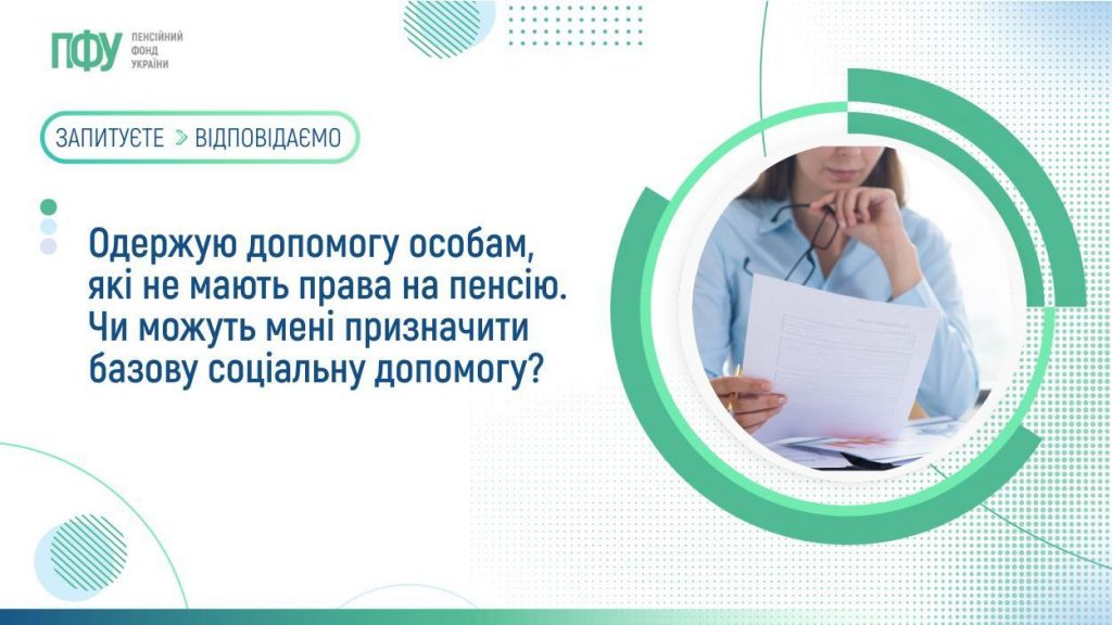 FB Pensiyi 1 3 1024x576