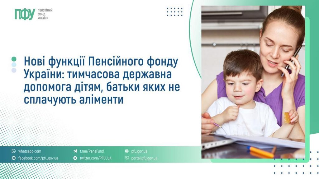 FB Pensiyi 1 8 1024x576