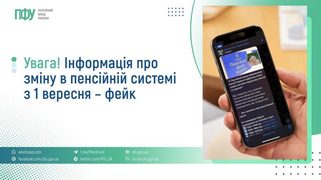 FB Pensiyi 2 3 1024x576