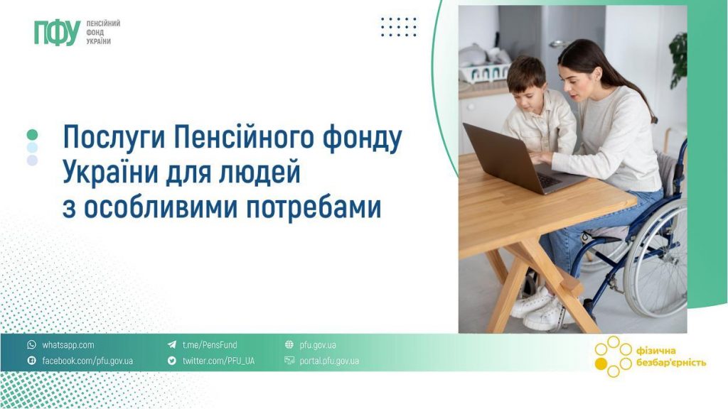 FB Pensiyi FB 1024x576