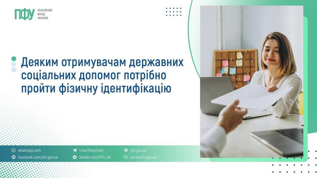 FB Pensiyi 1 12 1024x576