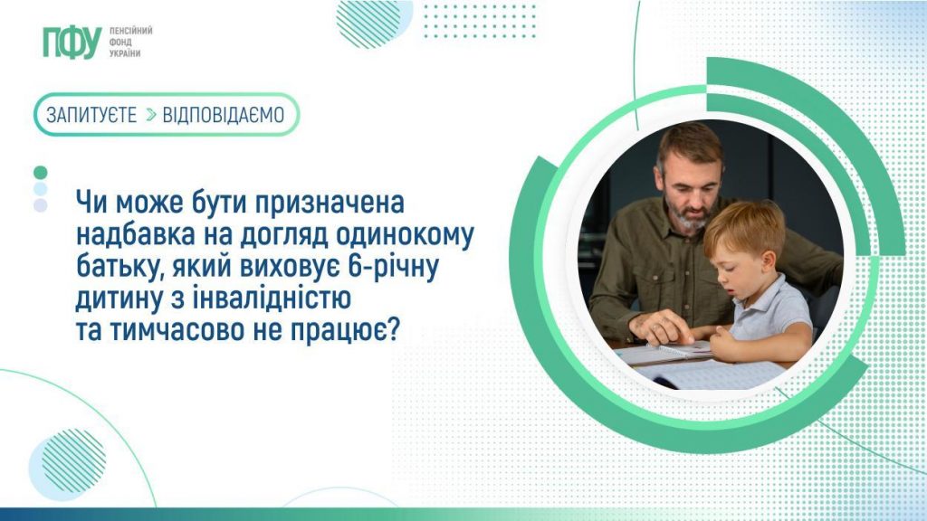 FB Pensiyi 1 13 1024x576