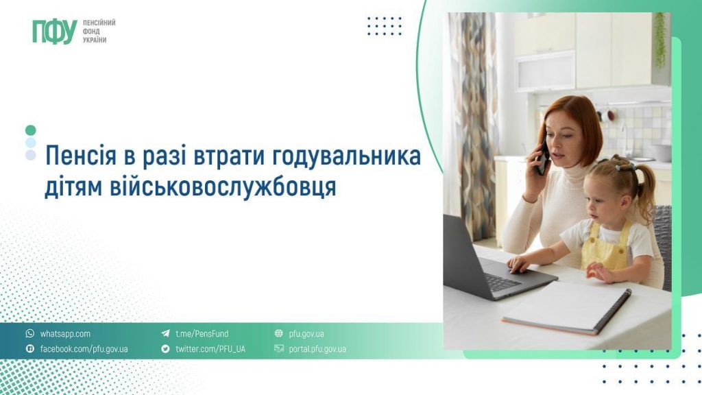 FB Pensiyi 1 3 1024x576