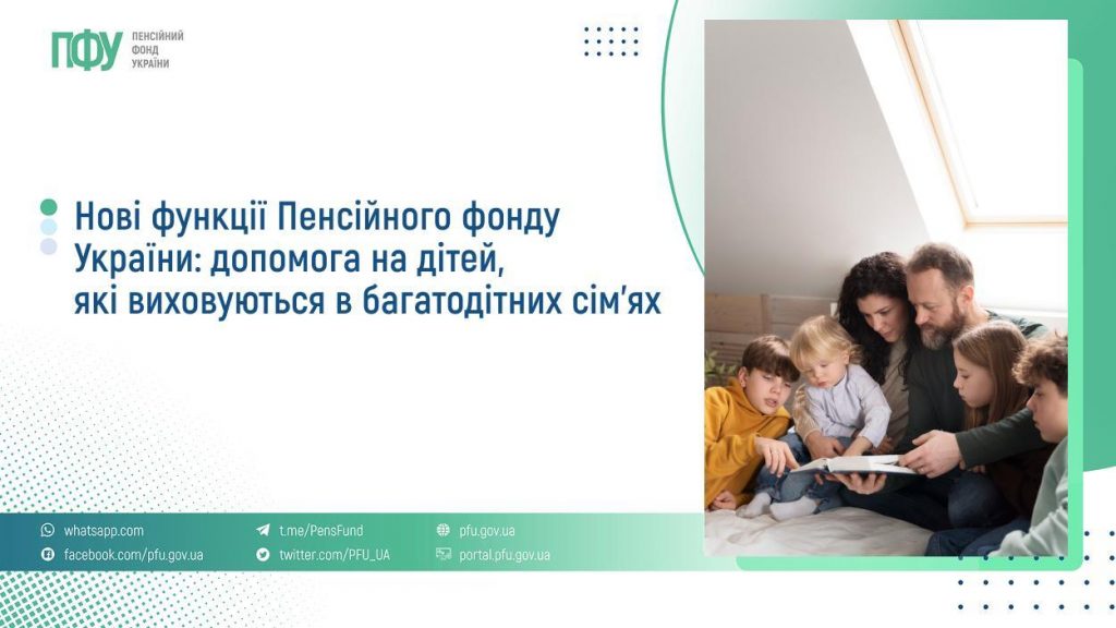 FB Pensiyi 9 1024x576