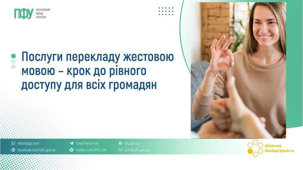 FB Pensiyi FB 1024x576