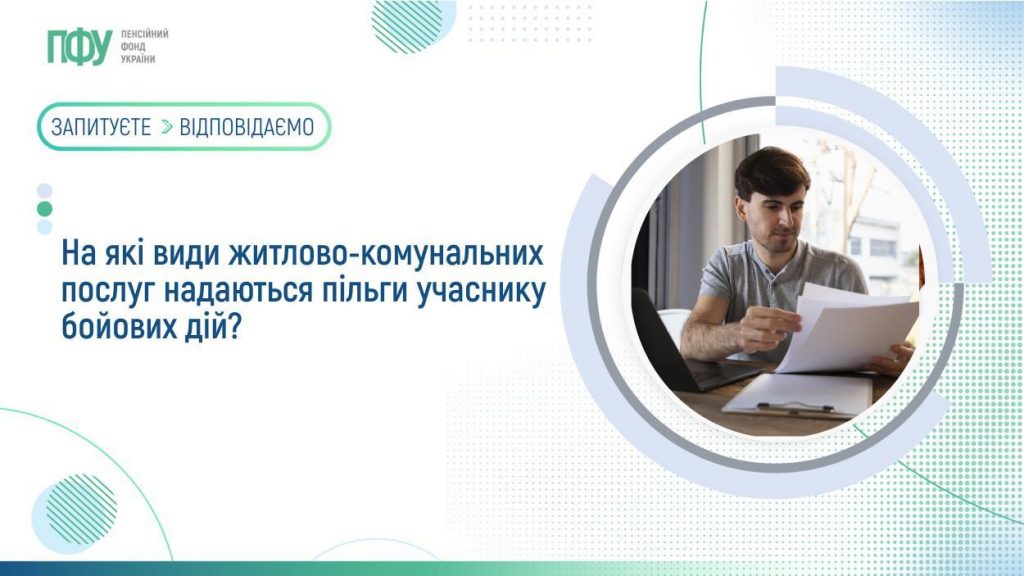 FB Subsydiyi 1 2 1024x576