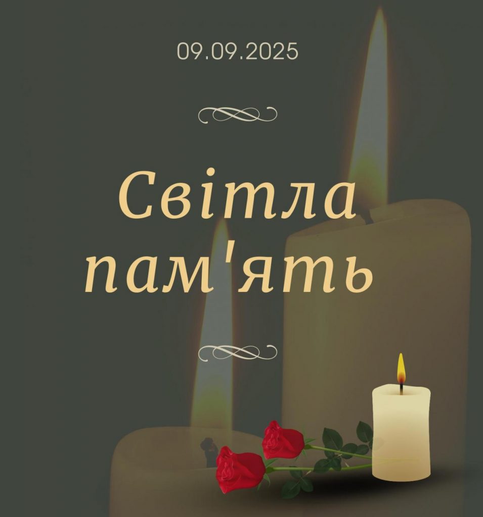 Svitla pamyat 1 955x1024