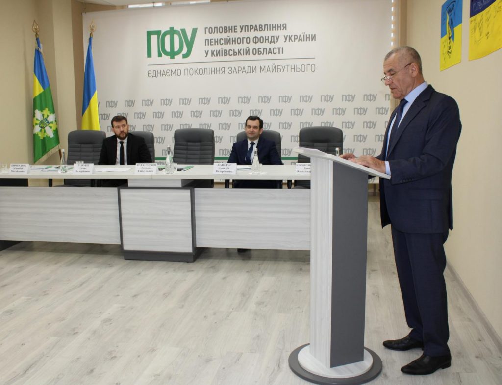 Міністр соціальної політики, сім’ї та єдності України Денис Улютін та Голова правління Пенсійного фонду України Євгеній Капінус відвідали з робочим візитом Головне управління Пенсійного фонду України у Київській області 1 2 1024x786