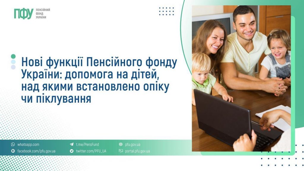 FB Pensiyi 1 14 1024x576