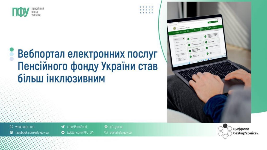 FB Pensiyi TSB 5 1024x576