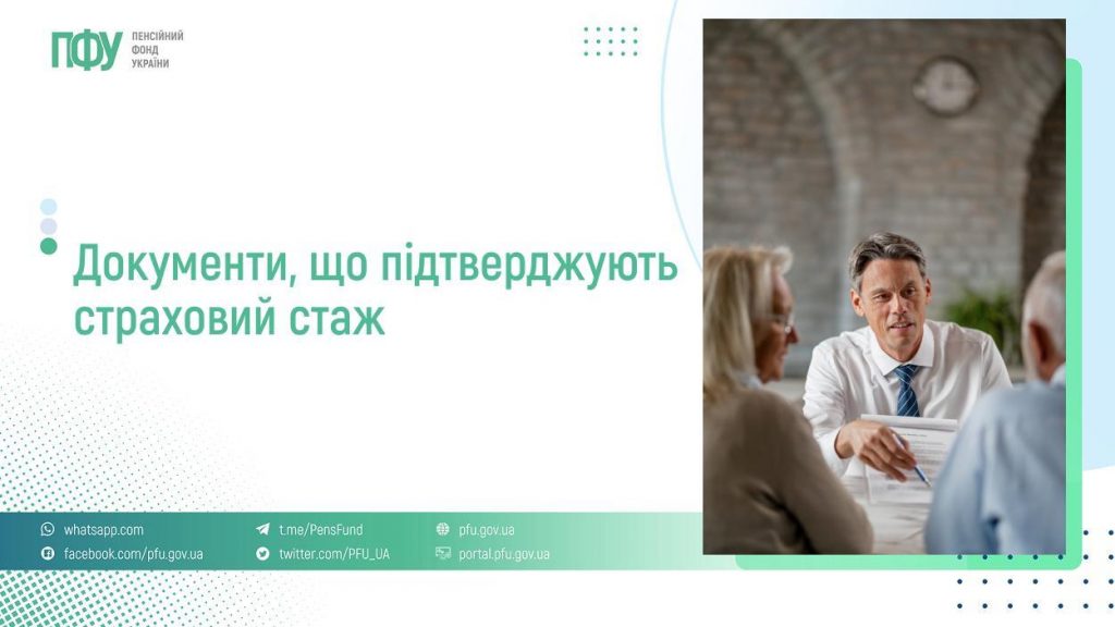 FB Strahovi 2 1024x576