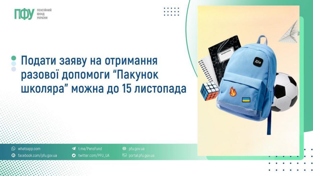 FB Pensiyi 1 5 1024x576