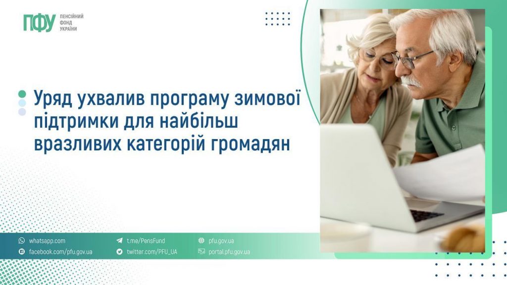 FB Pensiyi 1 6 1024x576