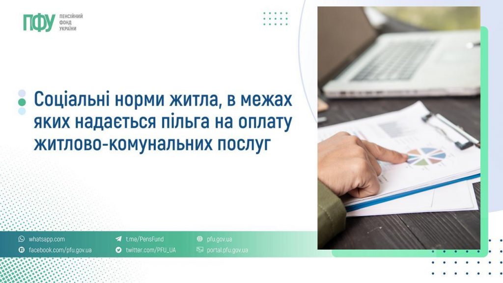 FB Subsydiyi 10 1024x576