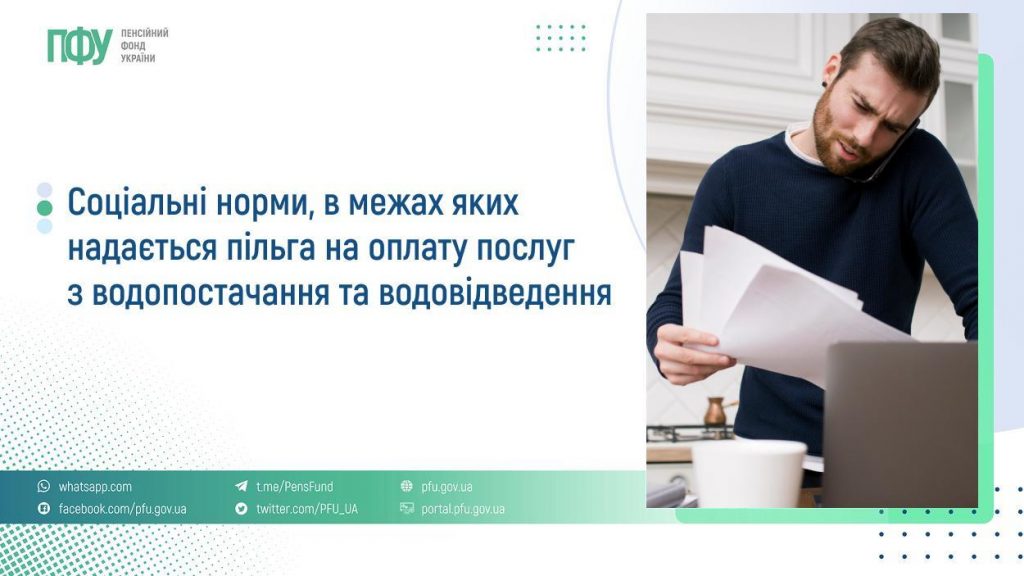 FB Subsydiyi 10 4 1024x576