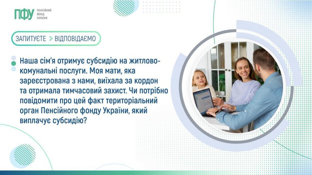 FB Subsydiyi 9 1024x576