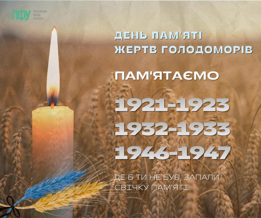 IMG 20251121 171224 301 1024x858