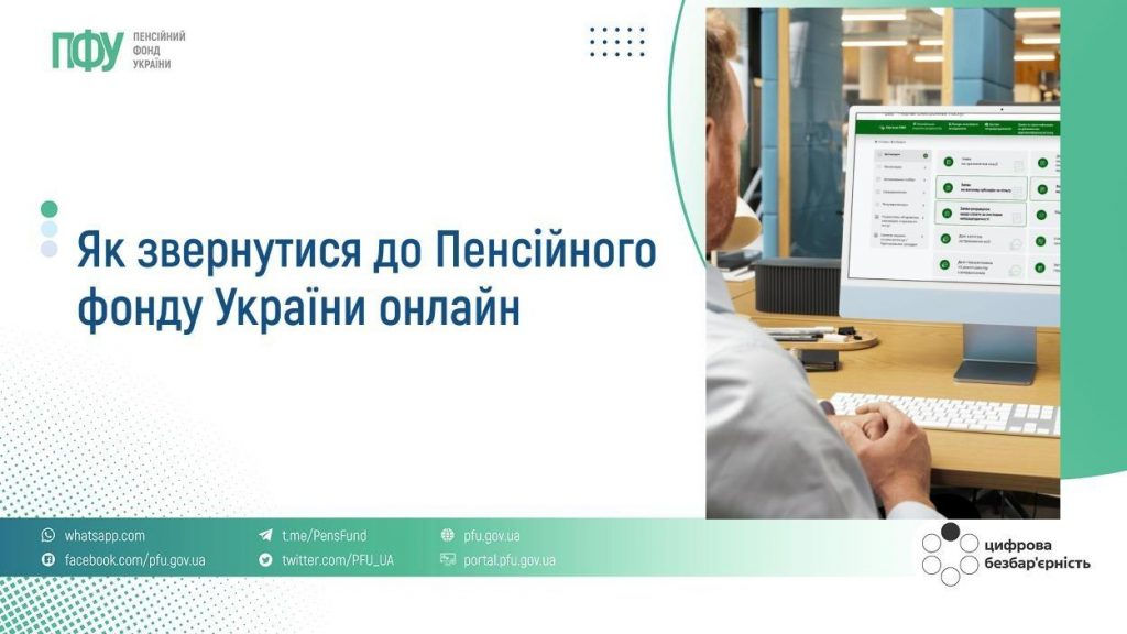 signal 2025 11 03 121522 003 1024x576