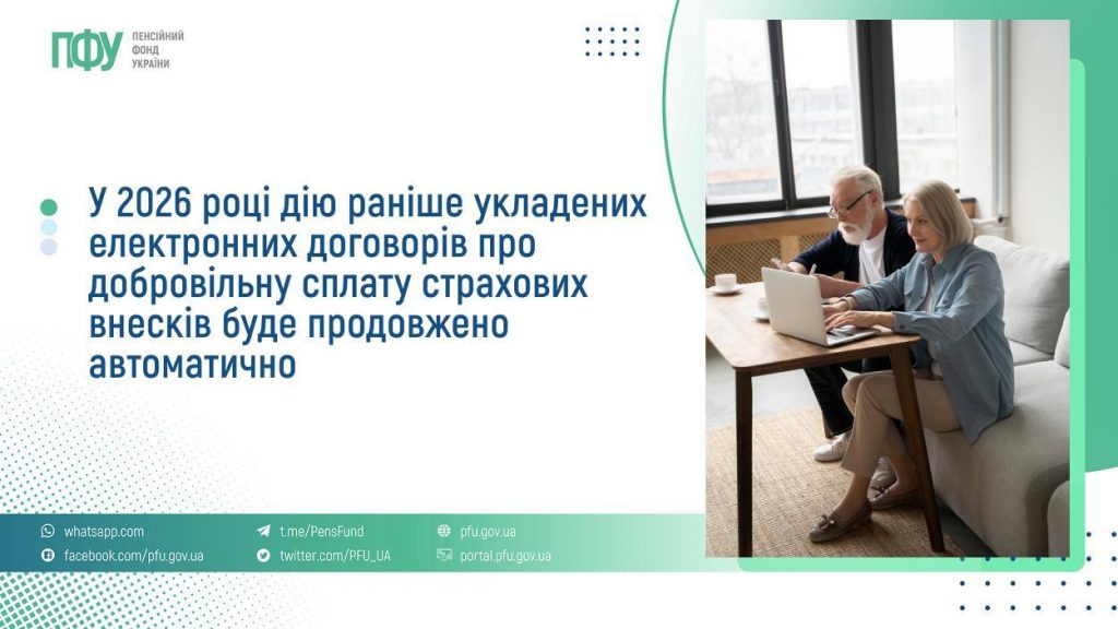 FB Pensiyi 12 1024x576