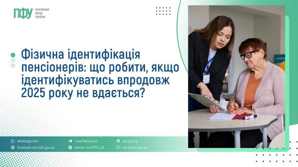 FB Pensiyi 12 2 1024x576