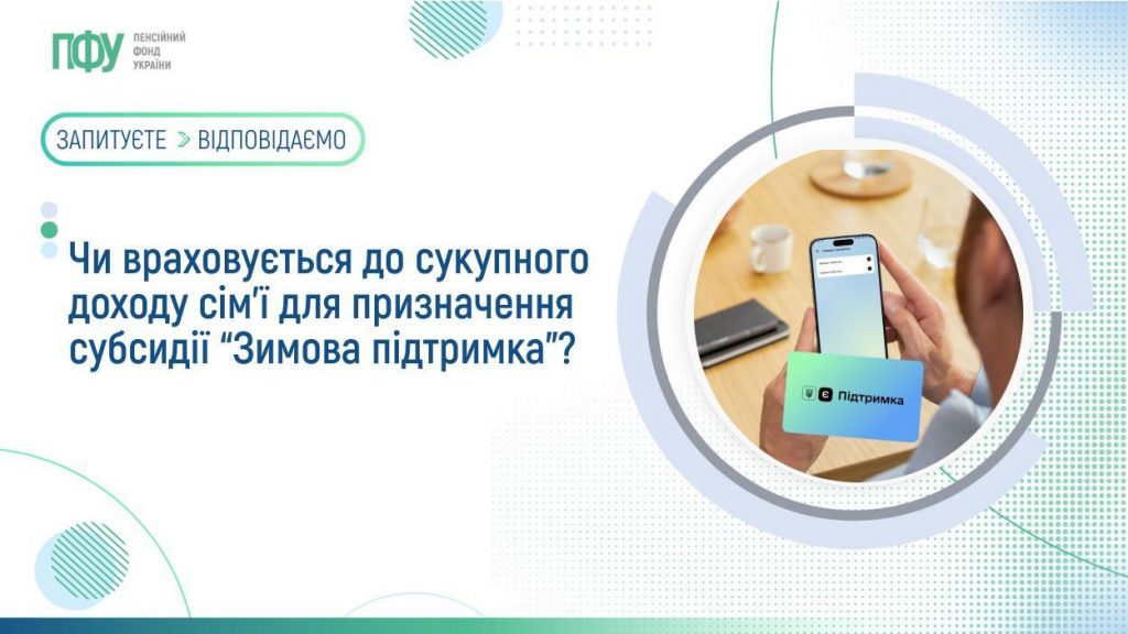 FB Subsydiyi 1 1024x576