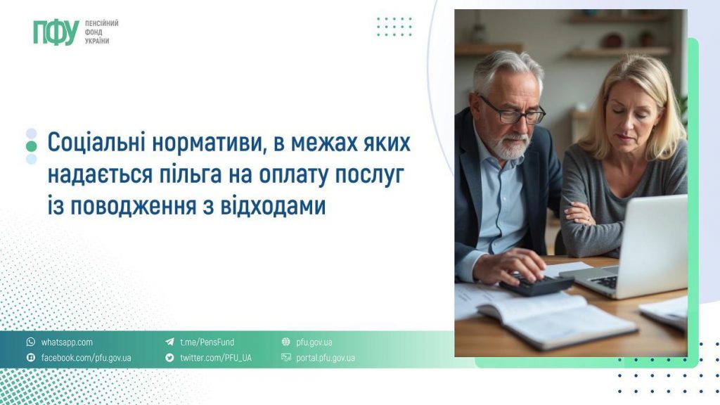 FB Subsydiyi 9 1024x576