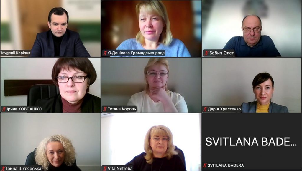 Проведено засідання Громадської ради при Пенсійному фонді України Prezentatsiya30.12 1024x582