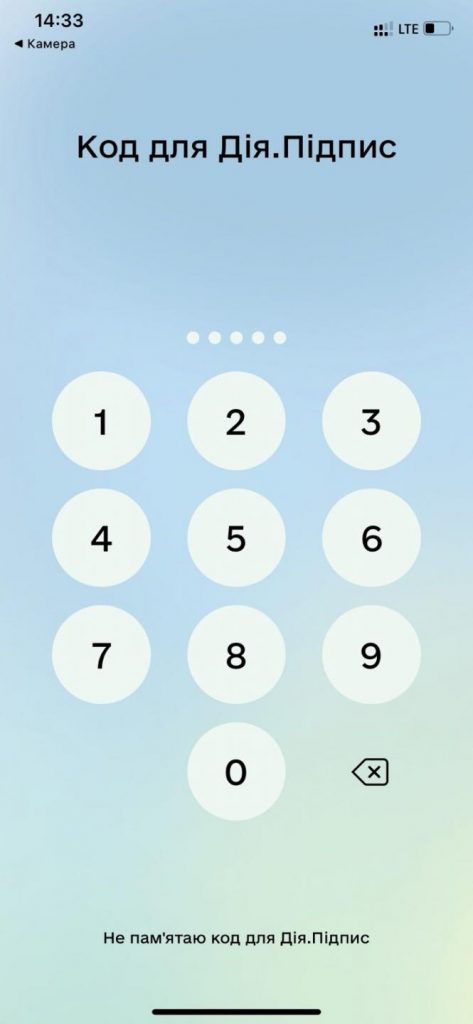 signal 2025 12 12 143623 473x1024