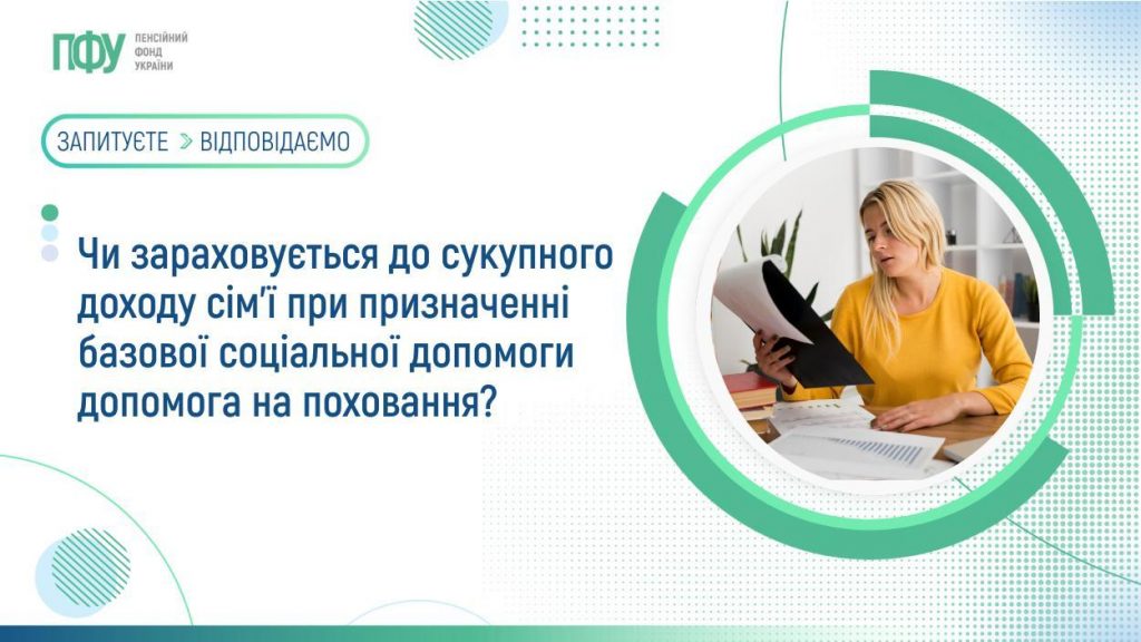 FB Pensiyi 1 1024x576