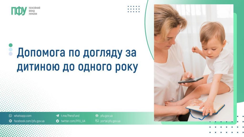 FB Pensiyi 1 6 1024x576