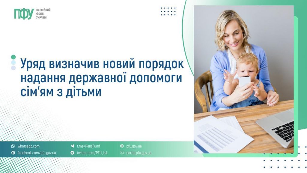 FB Pensiyi 12 1024x576