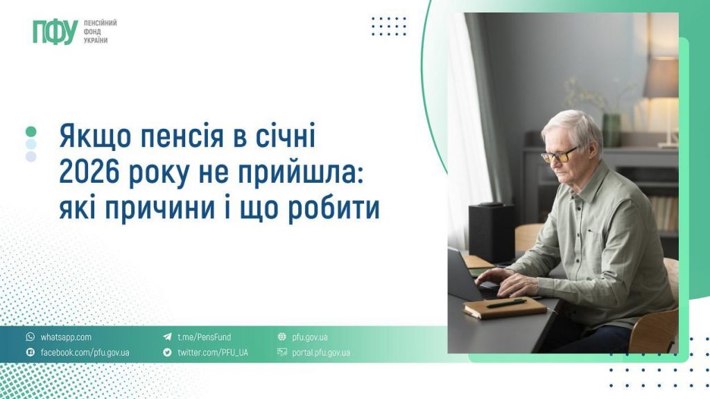 FB Pensiyi 16 1024x576