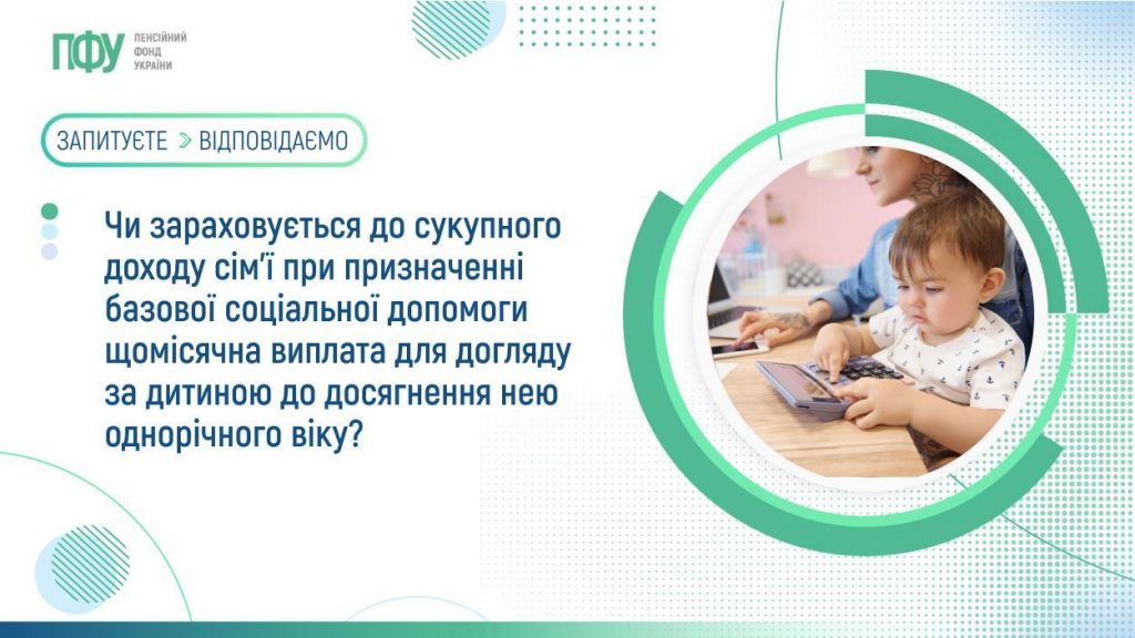 FB Pensiyi 2 1 1024x576