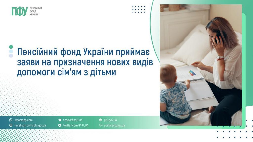 FB Pensiyi 3 1 1024x576