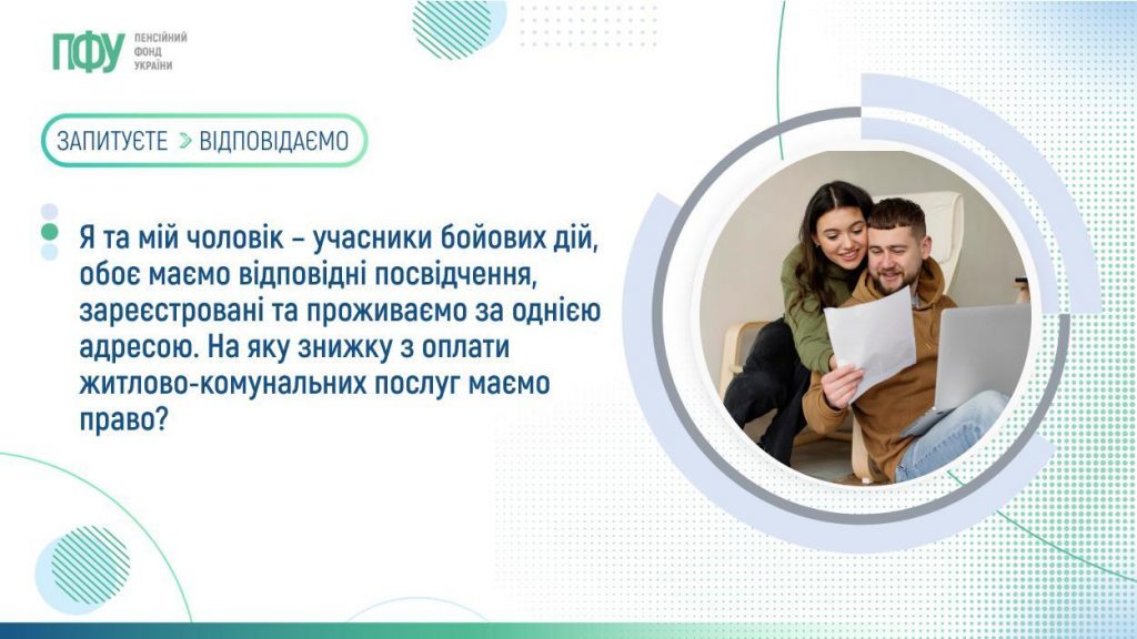 FB Subsydiyi 1024x576