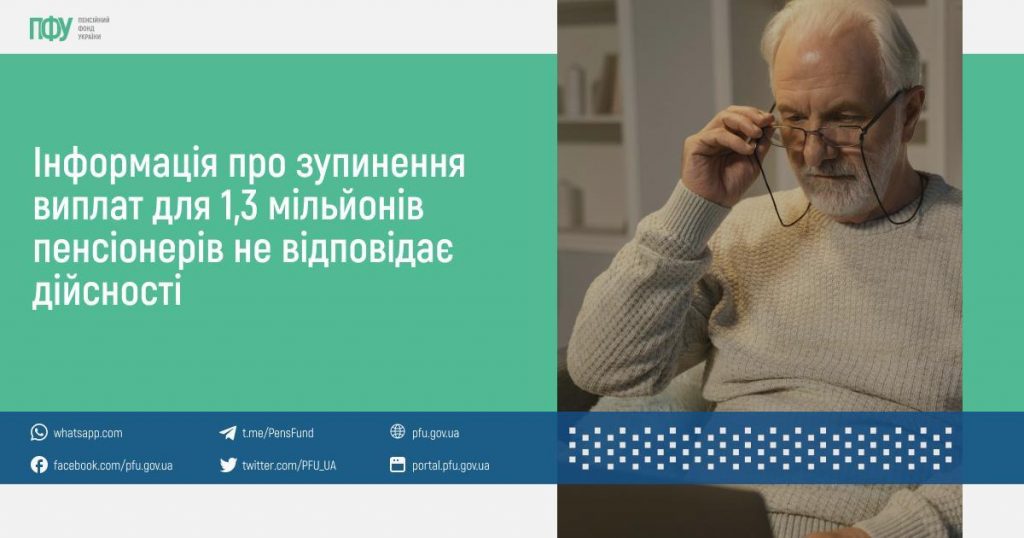 FB post Tema Pensiyi 20 1 1024x538