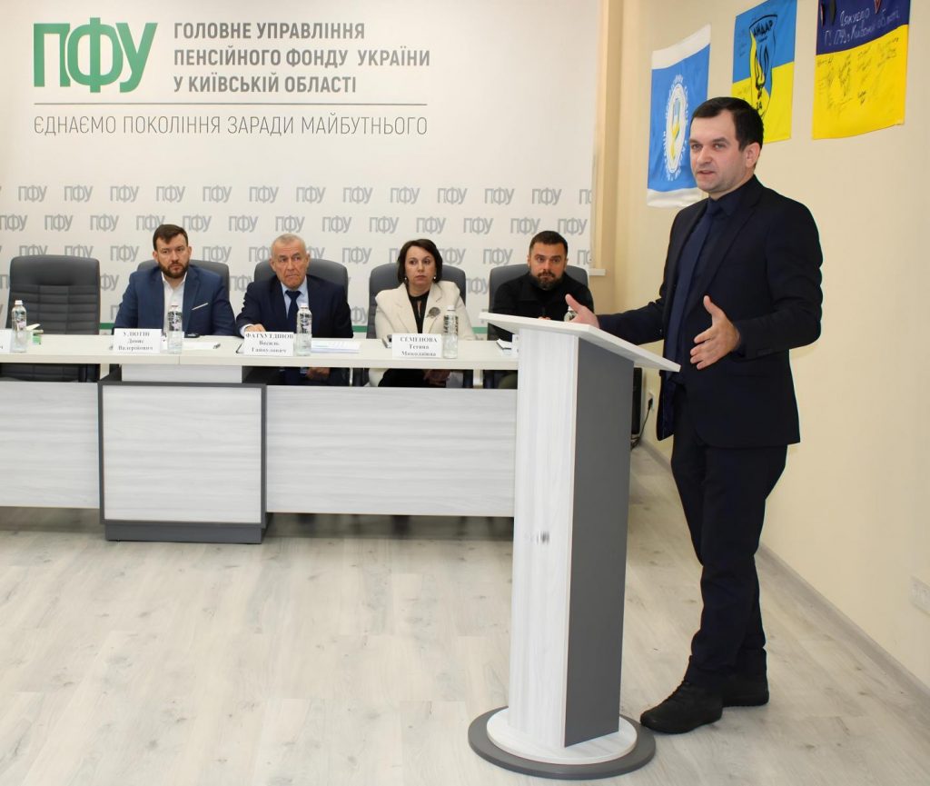 Міністр соціальної політики, сім’ї та єдності України Денис Улютін та Голова правління Пенсійного фонду України Євгеній Капінус взяли участь у засіданні колегії при начальнику Головного управління Пенсійного фонду України у Київській області Red and Blue Illustrated Christmas Town Card 1 1024x865