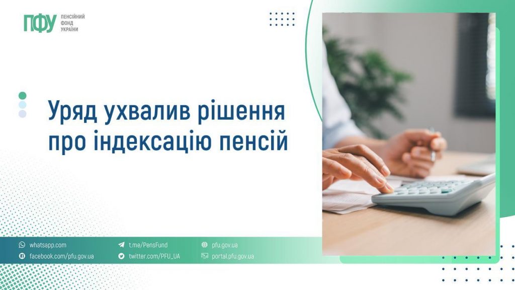 FB Pensiyi 1 7 1024x576